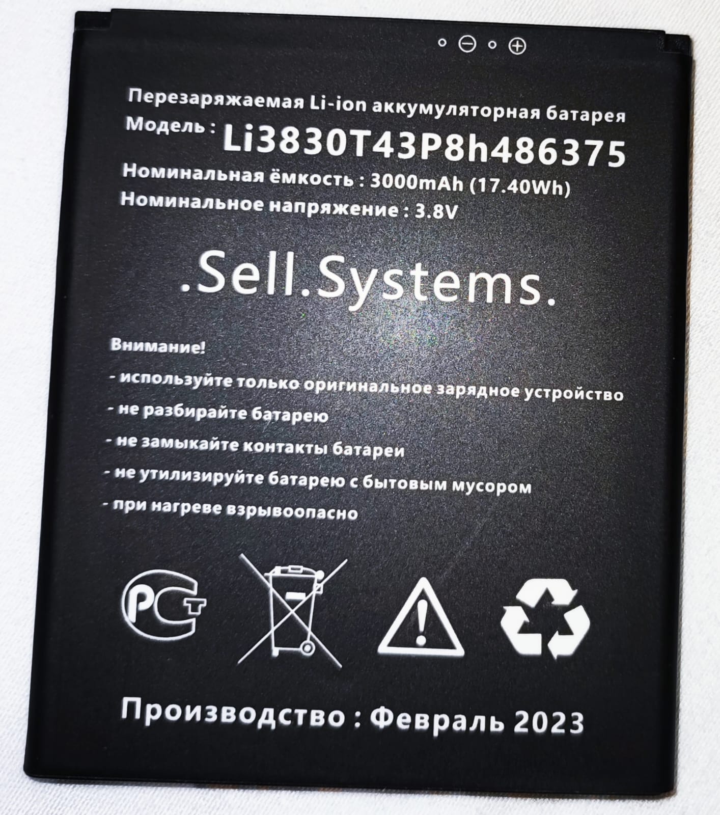 

Аккумулятор для телефона Sell.Systems 3000мА/ч для ZTE Blade A31, Li3830T43P8h486375