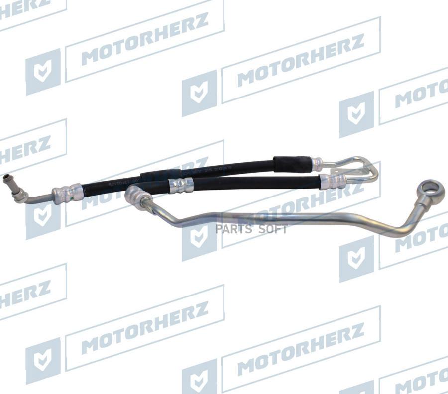 Напорный шланг от насоса к рейке Motorherz HPH0083