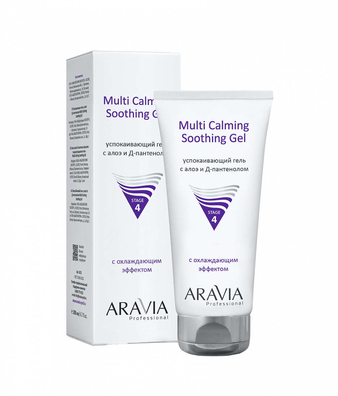 Успокаивающий гель ARAVIA Professional с алоэ и Д-пантенолом Multi Calming Soothing, 200мл