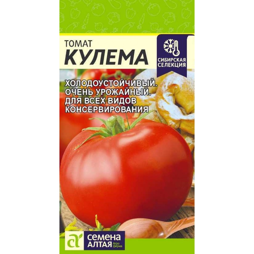 

Семена томат Семена Алтая Кулема 1 уп.