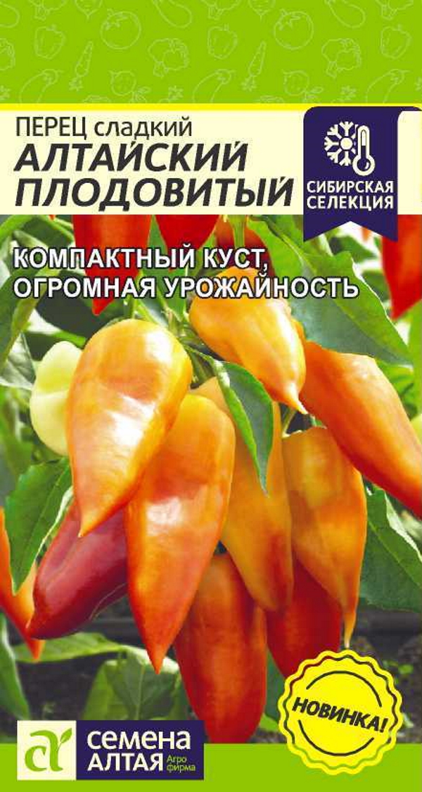 

Семена перец сладкий Семена Алтая Алтайский Плодовитый 1 уп.