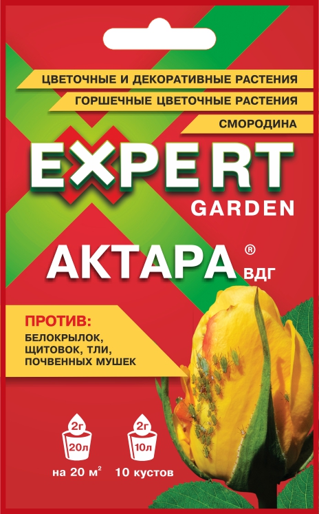 

Актара, 2 г