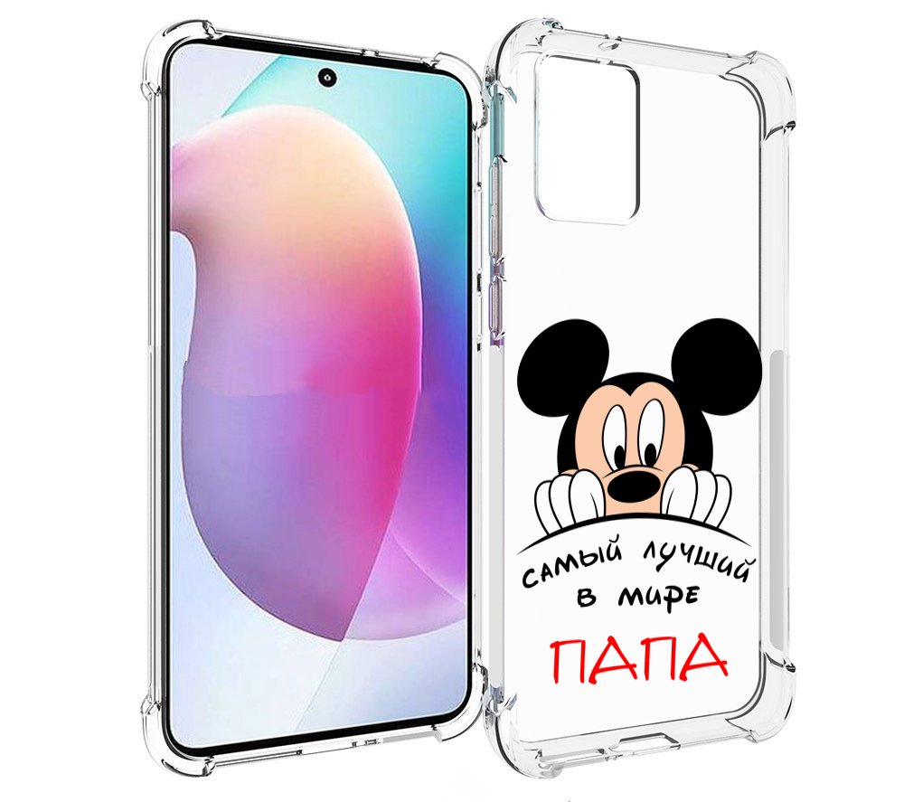 

Чехол MyPads Самай лучший папа Микки Маус для Motorola Edge 30 Neo, Прозрачный, Tocco