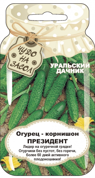 

Семена огурец Уральский дачник Президент 1 уп.
