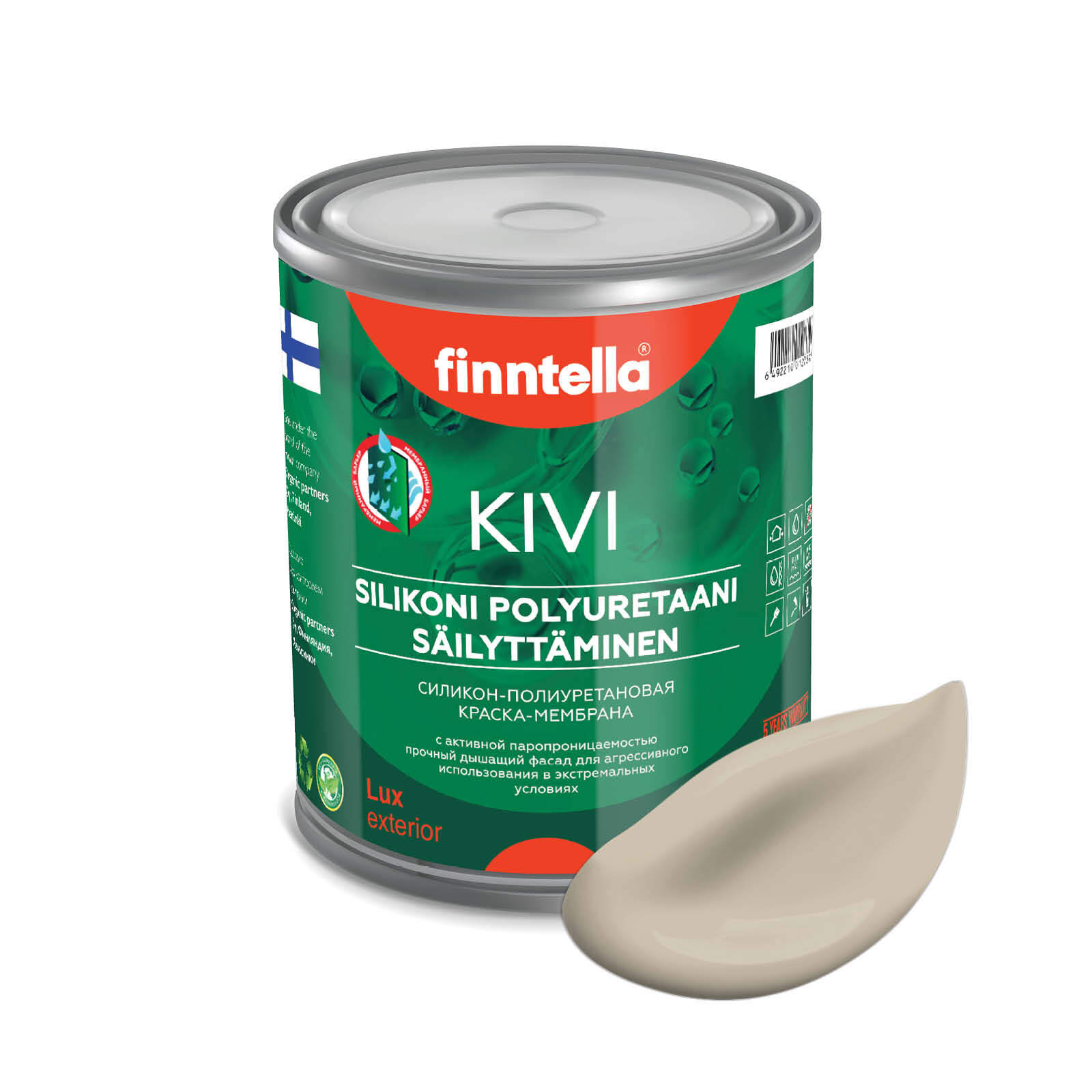 

Краска KIVI, JOLIE бежевый, 0,9л, KIVI для фасада цветная