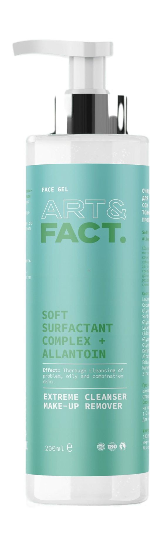 Гель для умывания Art&Fact Extreme Cleanser Make-Up Remover Face Gel для жирной кожи