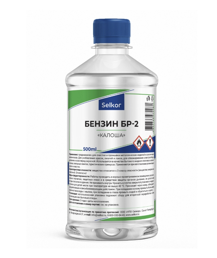 

бензин Калоша, 0.5л