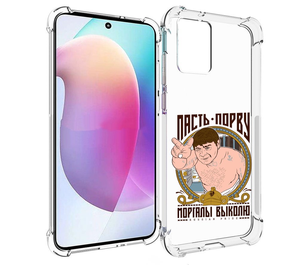 

Чехол MyPads Пасть порву для Motorola Edge 30 Neo, Прозрачный, Tocco