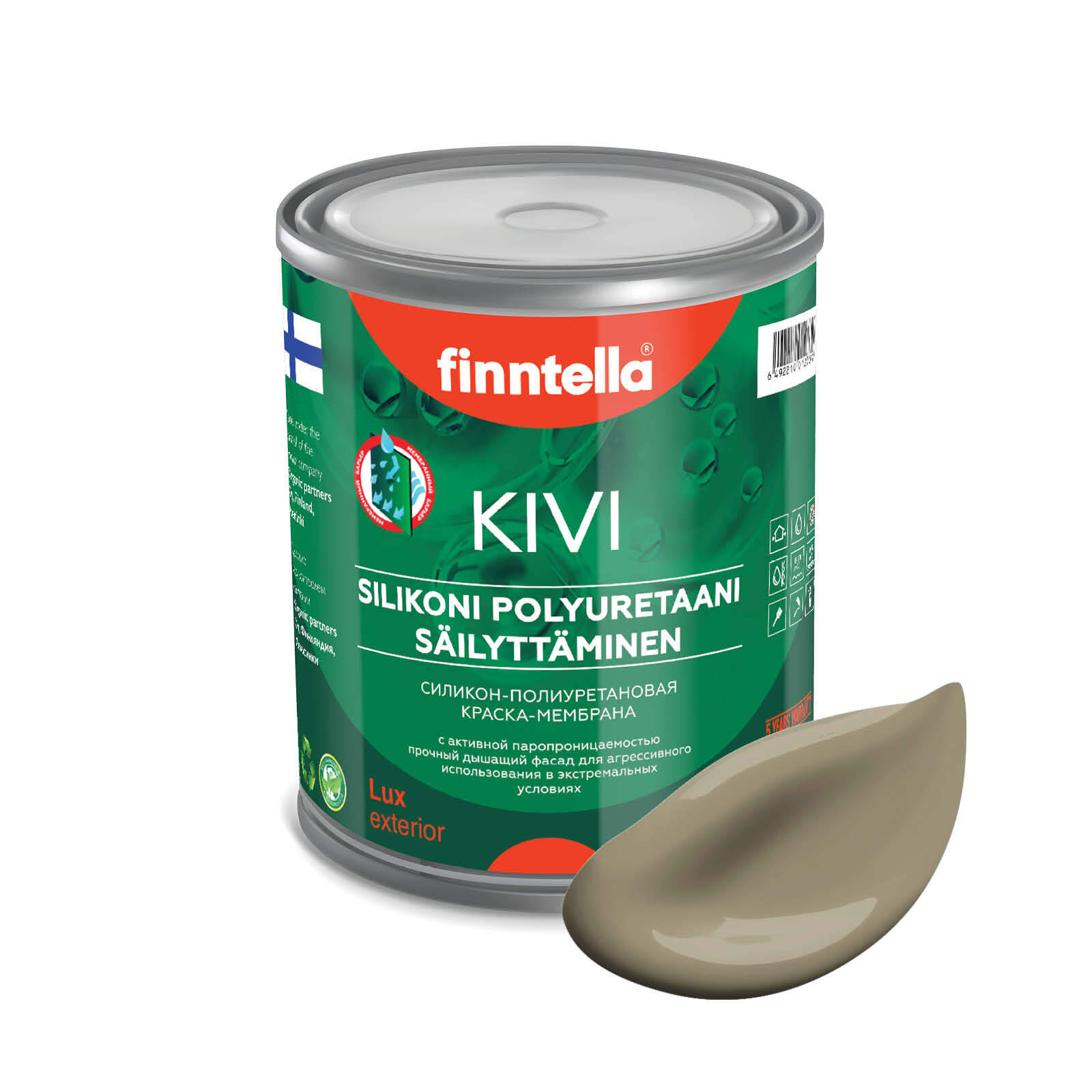 

Краска KIVI, RUSKEA KHAKI коричневый хаки, 0,9л, KIVI для фасада цветная
