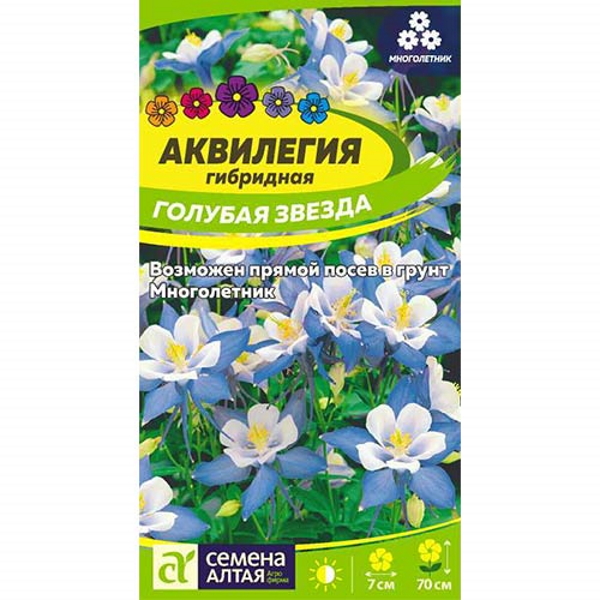 

Аквилегия гибридная Голубая Звезда, 0,1 г