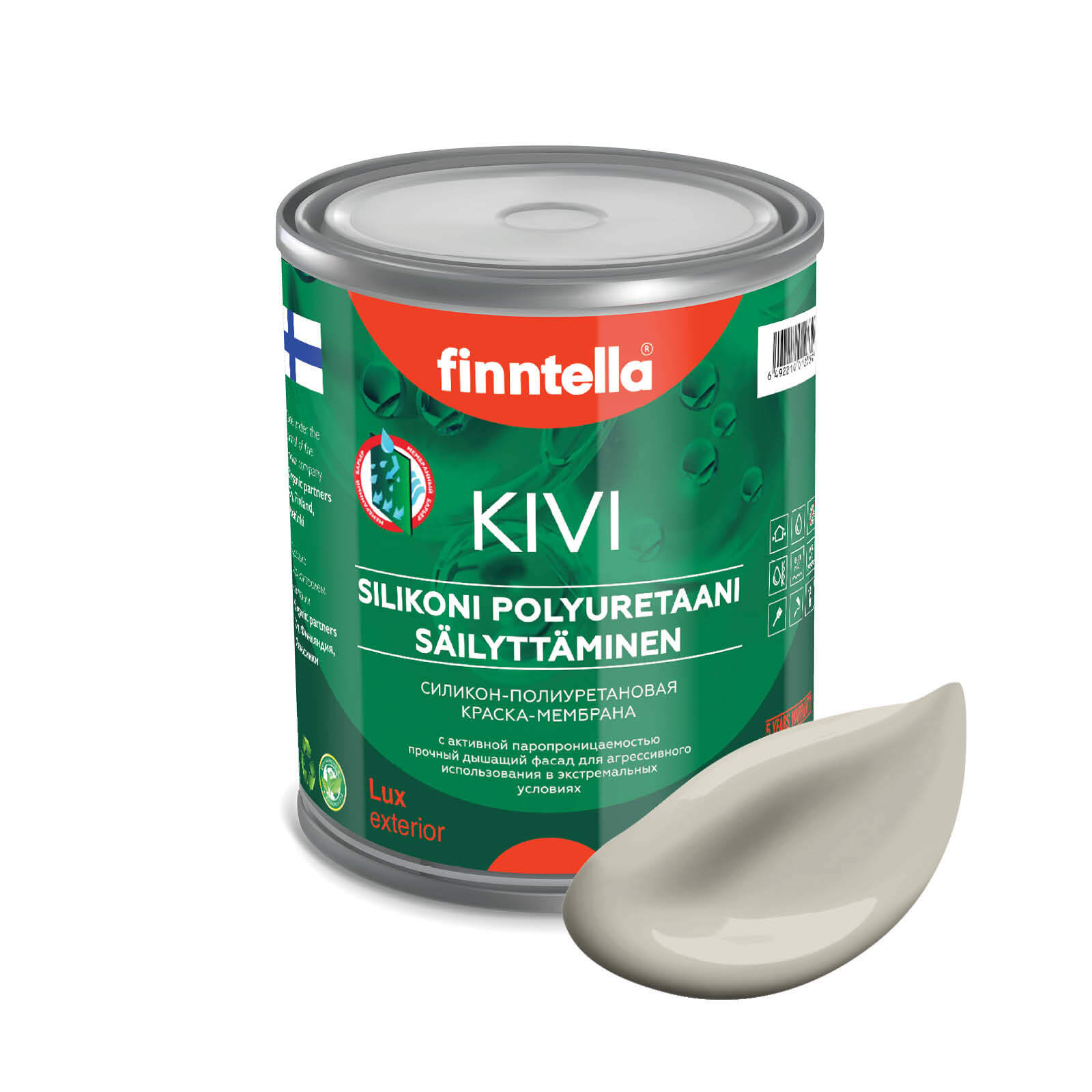 

Краска KIVI, TINA бежевый, 0,9л, KIVI для фасада цветная
