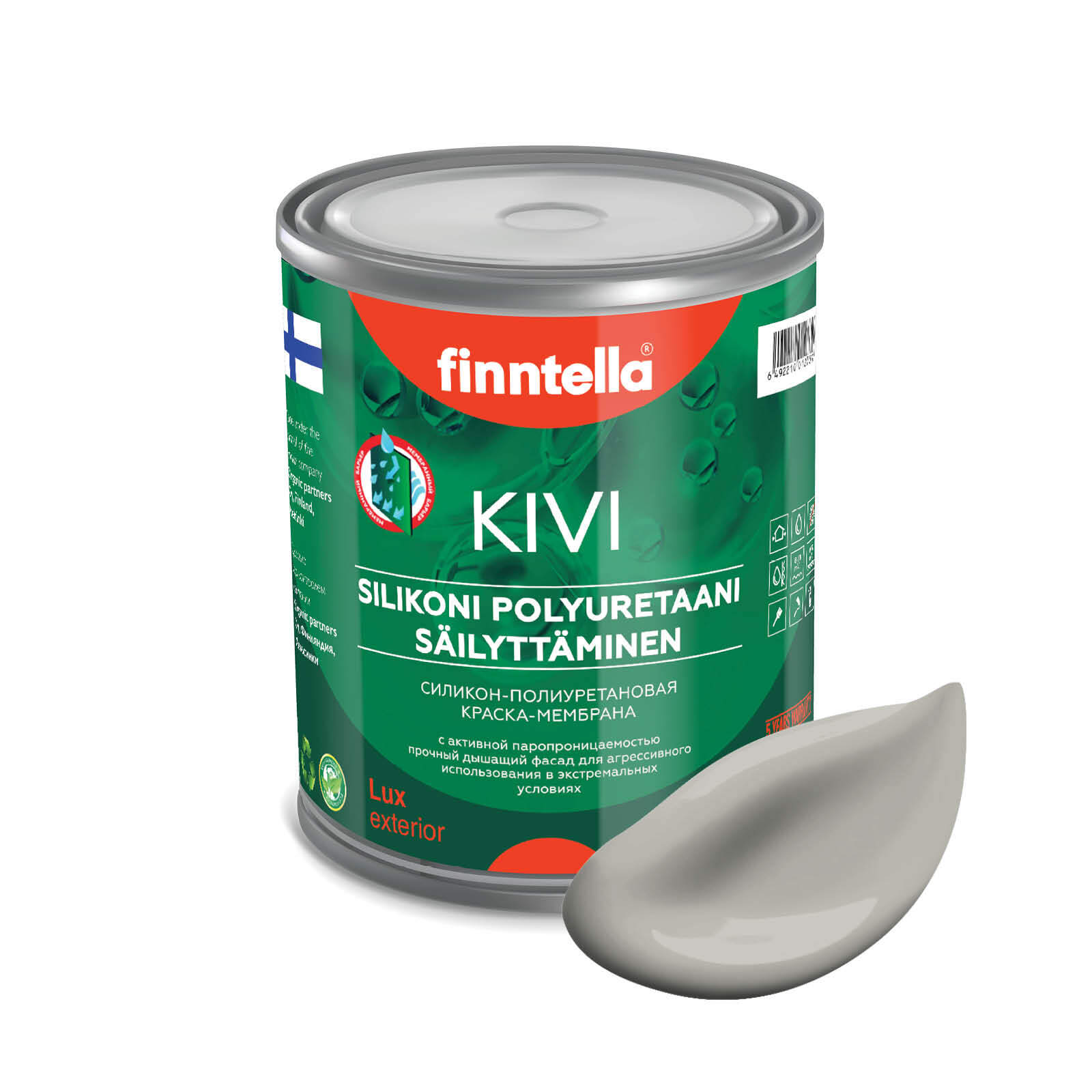 

Краска KIVI, KAIKU серо-коричневый, 0,9л, KIVI для фасада цветная