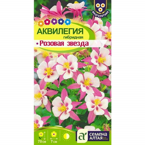 

Аквилегия гибридная Розовая Звезда, 0,1 г