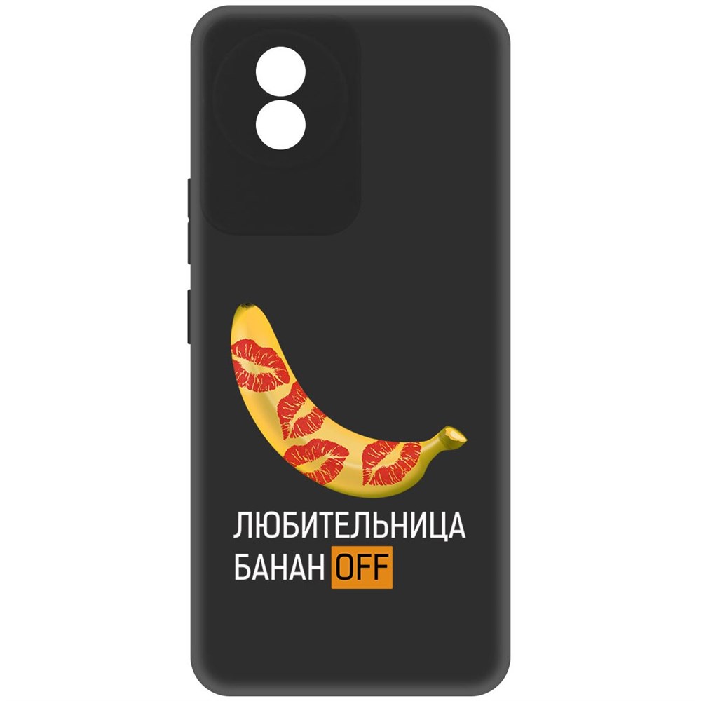 

Чехол-накладка Софт Любительница бананов для Vivo Y02