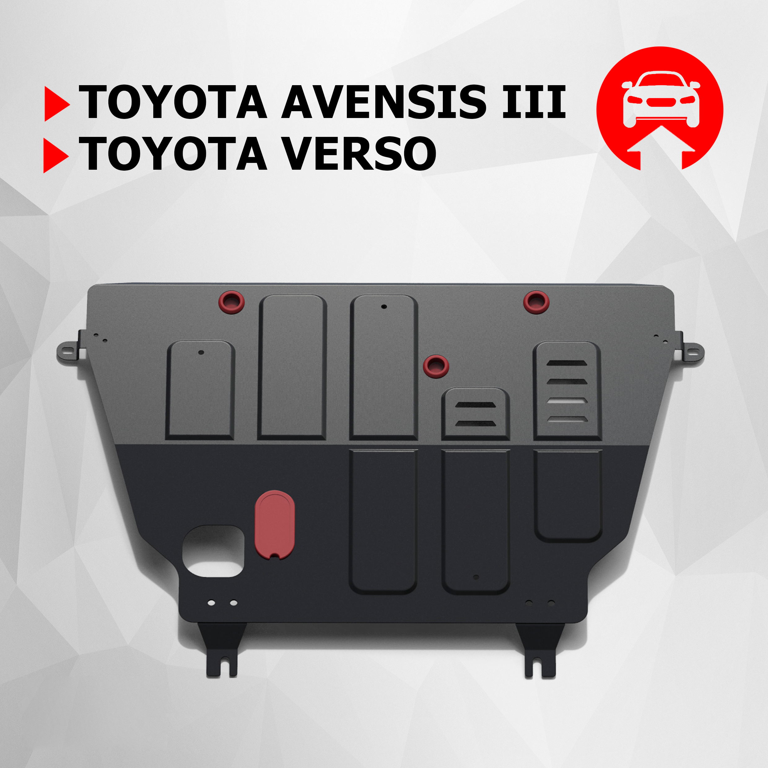 ЗК+КПП АвтоБроня Toyota Avensis III 2008-2011/Verso 2009-2016, без крепежа, 1.05702.2