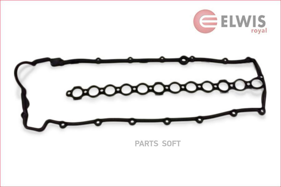 

Elwis-Royal 1515456 Прокл.Клап.Крышки
