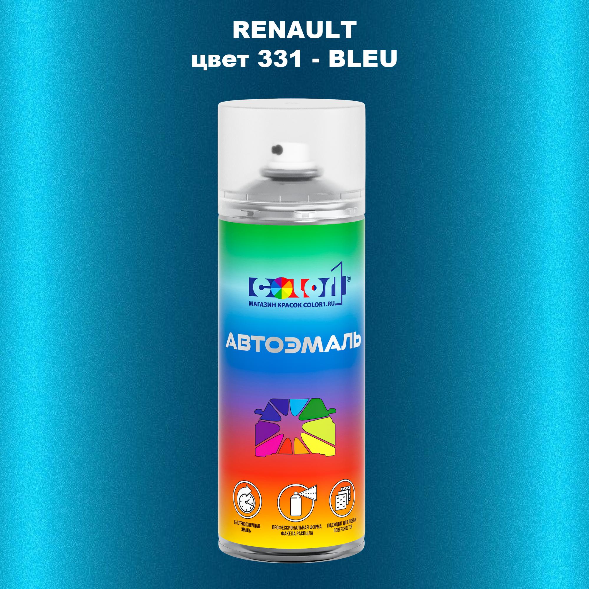 

Аэрозольная краска COLOR1 для RENAULT, цвет 331 - BLEU, Прозрачный