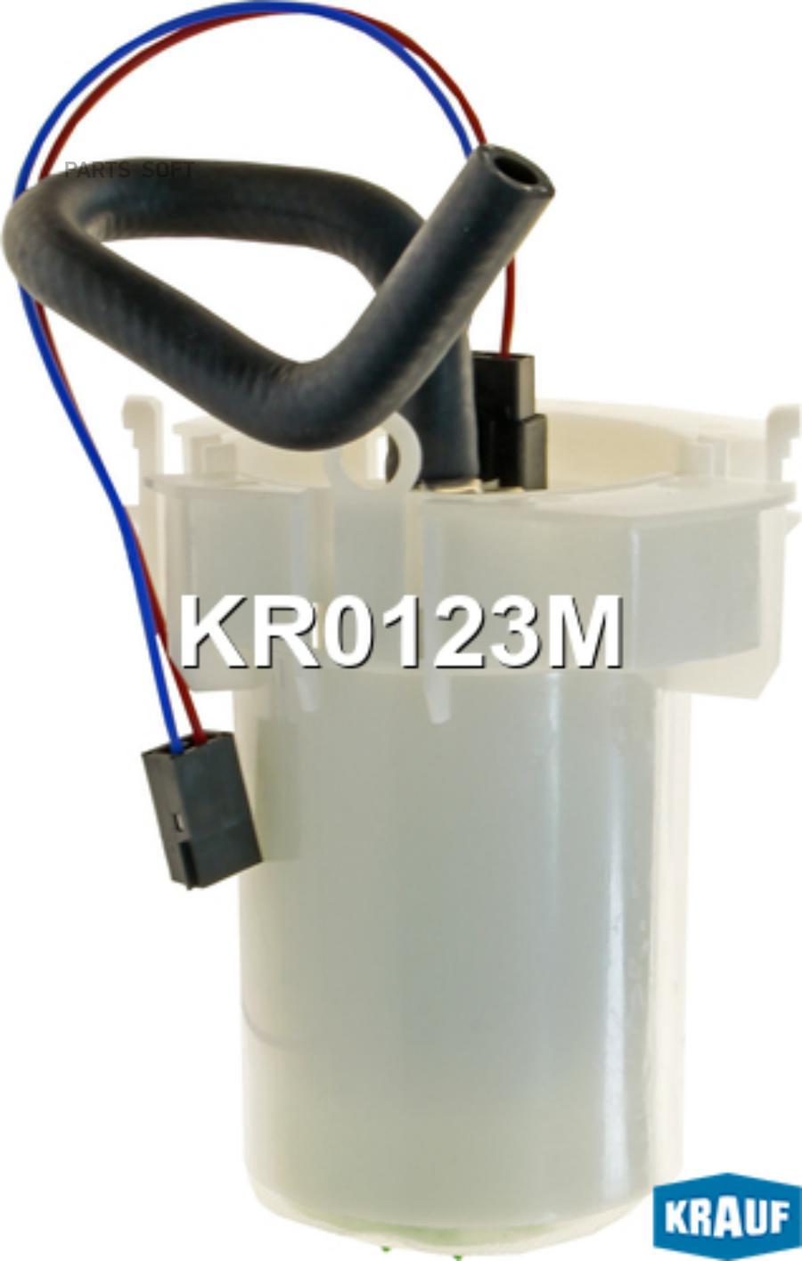 

Модуль в сборе с бензонасосом Krauf kr0123m