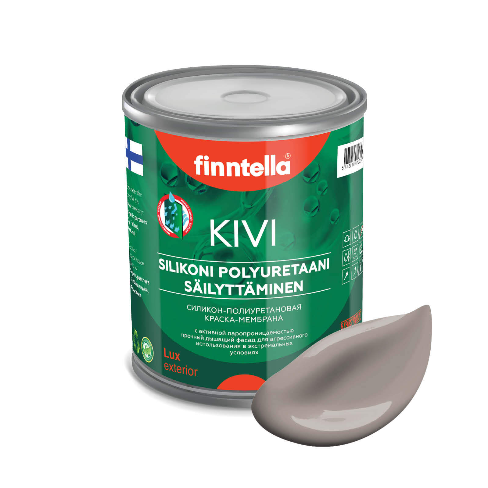 

Краска KIVI, KAAKAO светло-коричневый, 0,9л, KIVI для фасада цветная