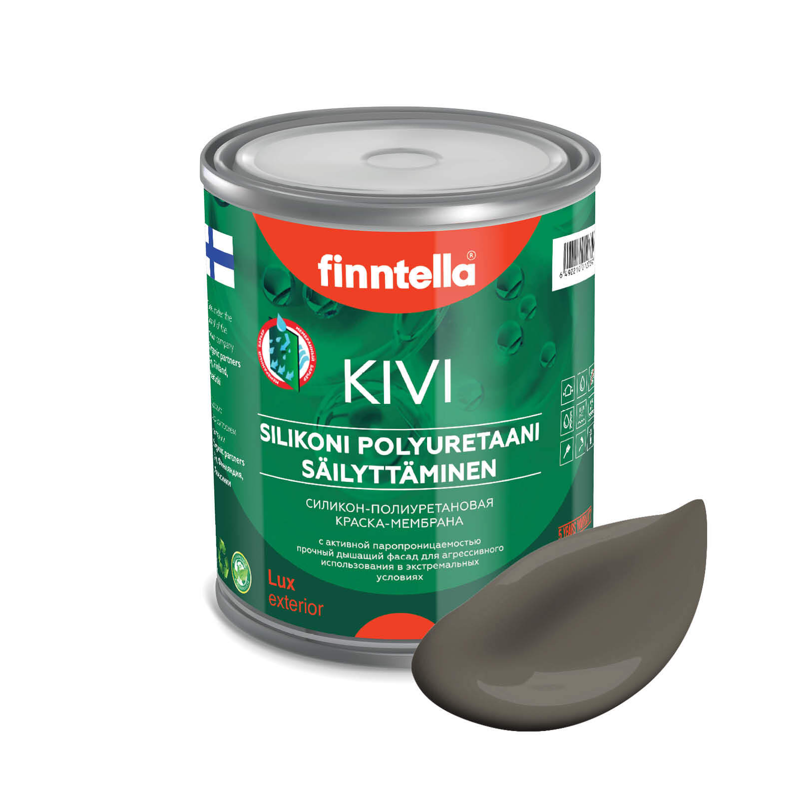 

Краска KIVI, MUTTERI коричневый, 0,9л, KIVI для фасада цветная