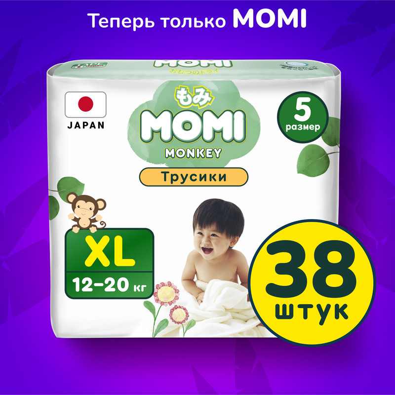 Подгузники-трусики MOMI Monkey Xl 12-20 кг 38 шт 1839₽