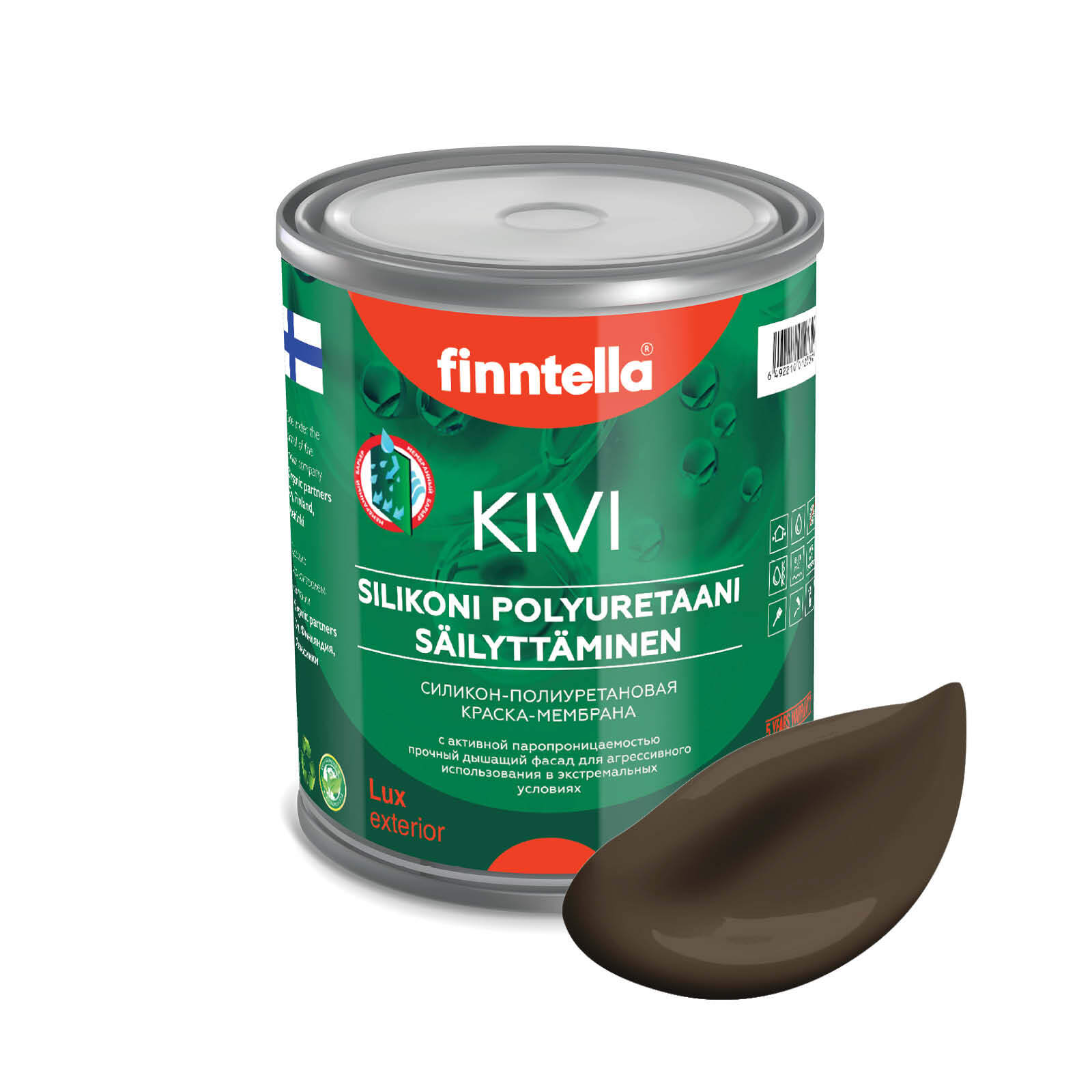 

Краска KIVI, SUKLAA коричневый, 0,9л, KIVI для фасада цветная