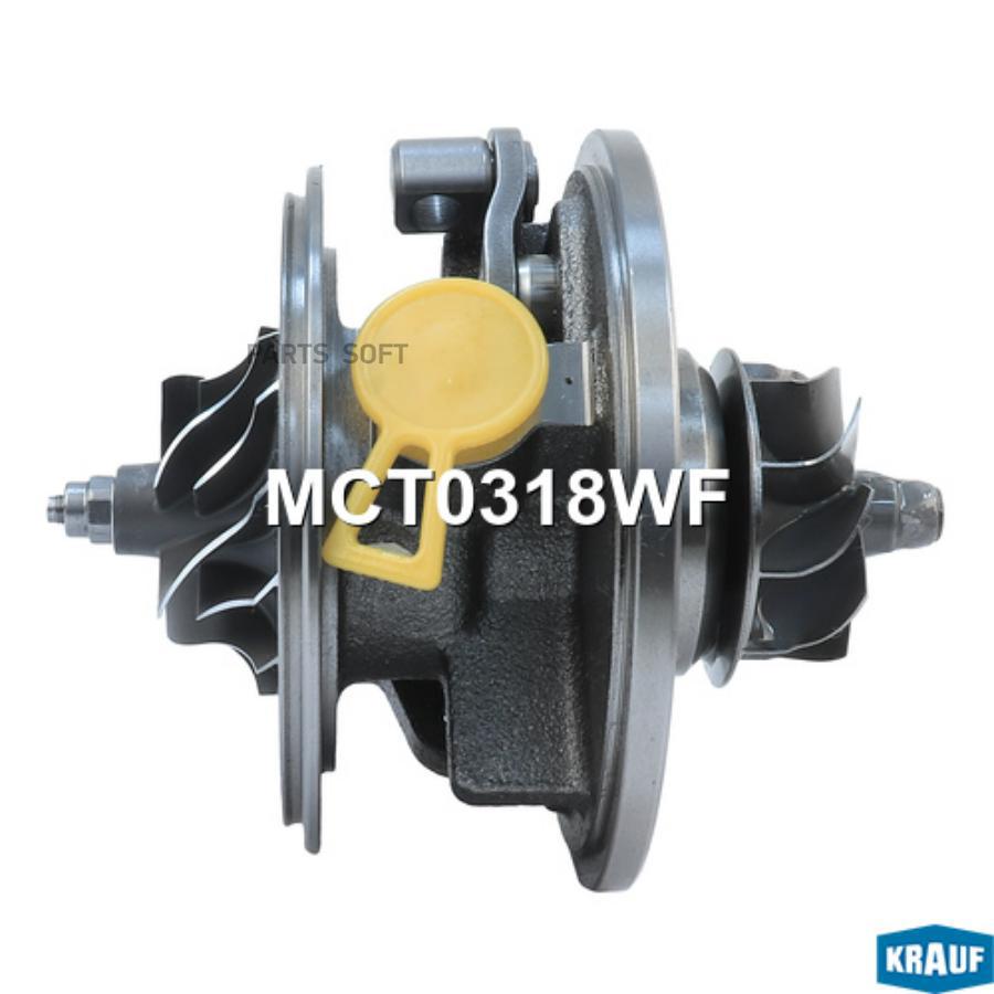 

Картридж для турбокомпрессора Krauf mct0318wf