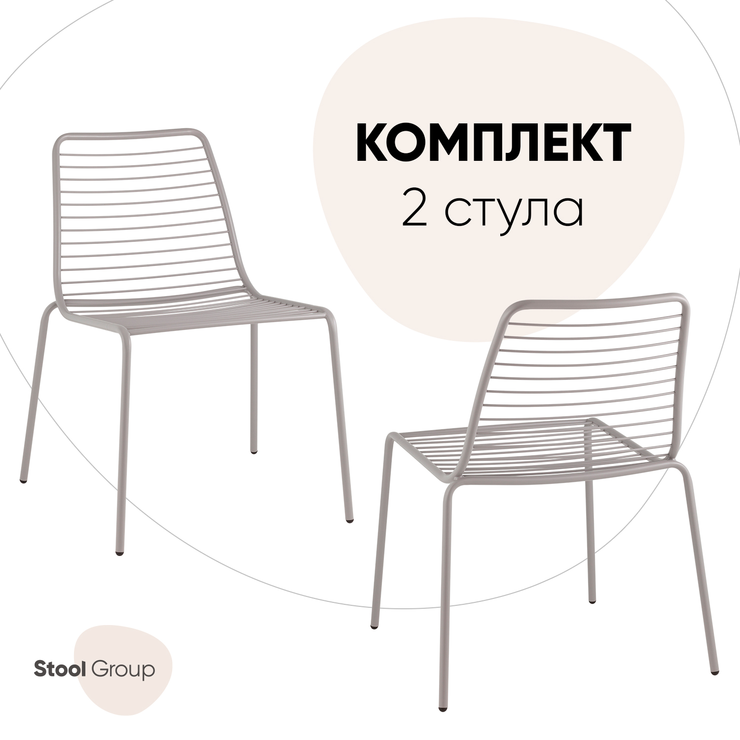 

Стул Stool Group Дели LV-106-7036 BOX2 2 шт, Дели