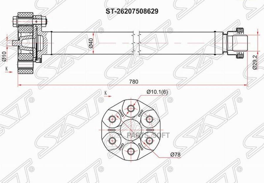 

St26207508629_вал карданный fr bmw x5 e53