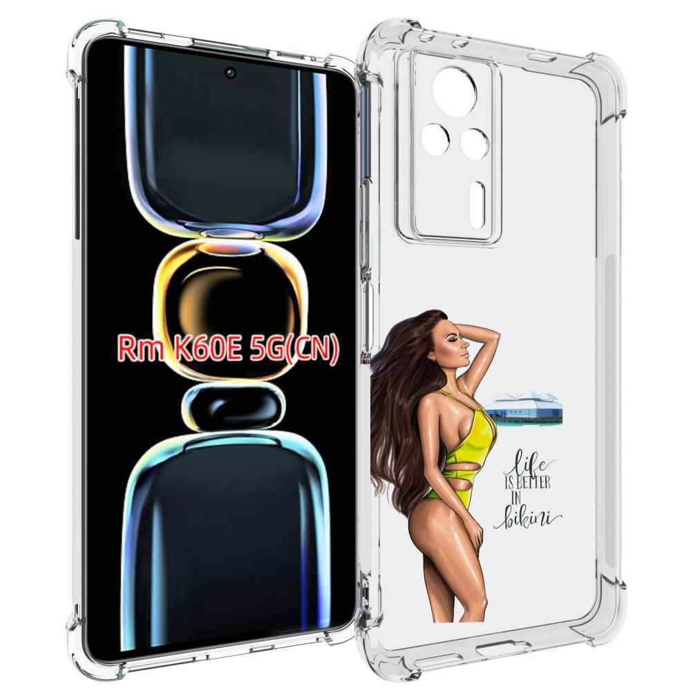 

Чехол MyPads Девушка-в-купальнике для Xiaomi Redmi K60E, Tocco