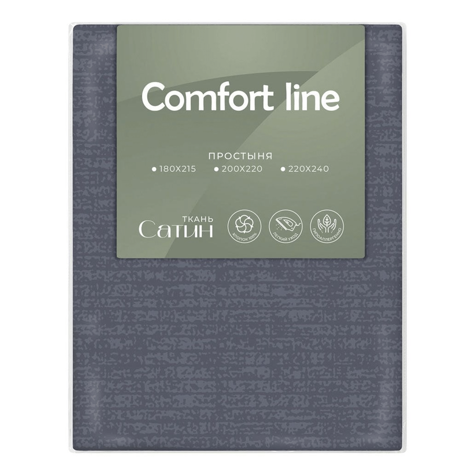 Простыня Comfort Line Marengo 200 х 220 см сатин темно-серая 2399₽