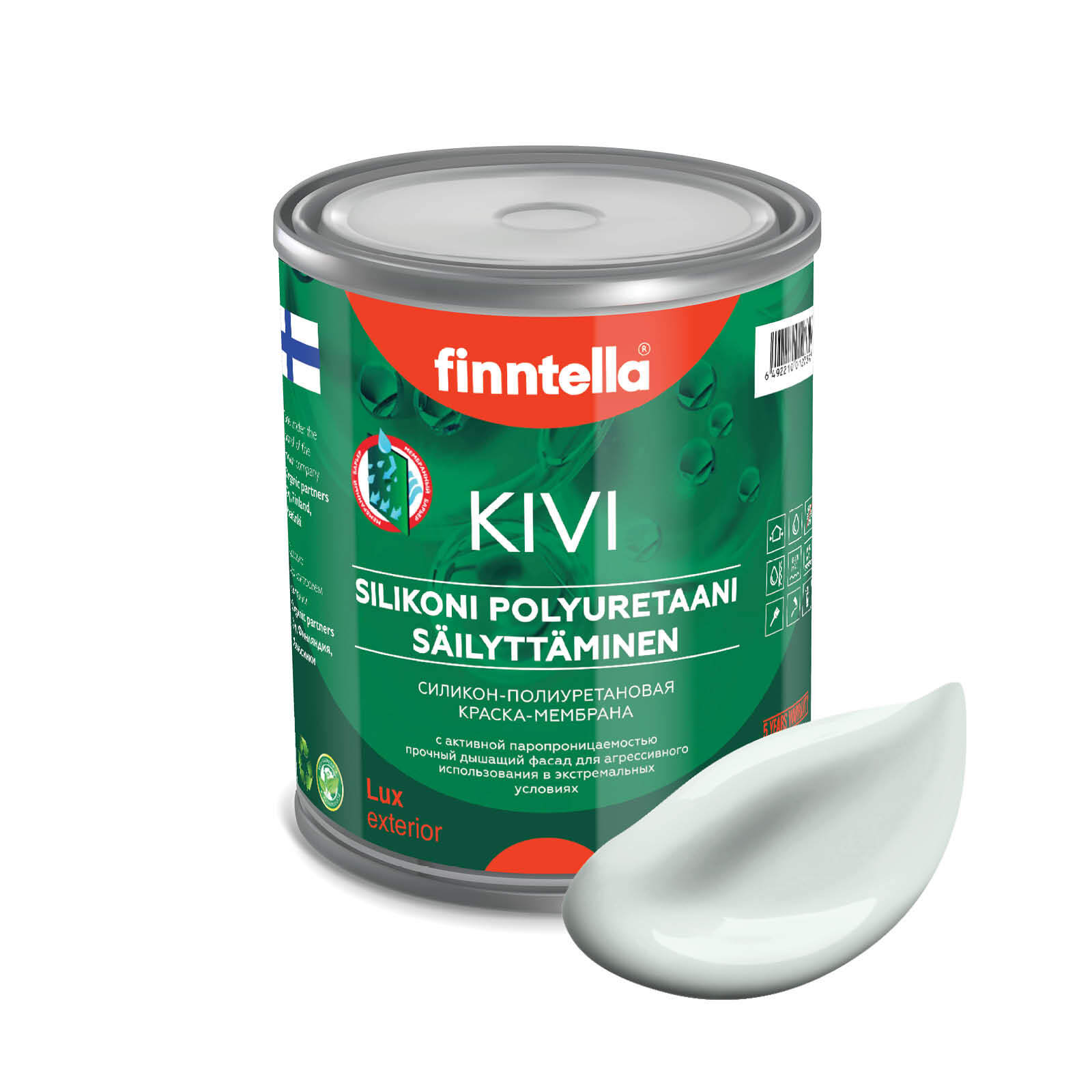 

Краска KIVI, HOPEA Светло-серый, 0,9л, KIVI для фасада цветная