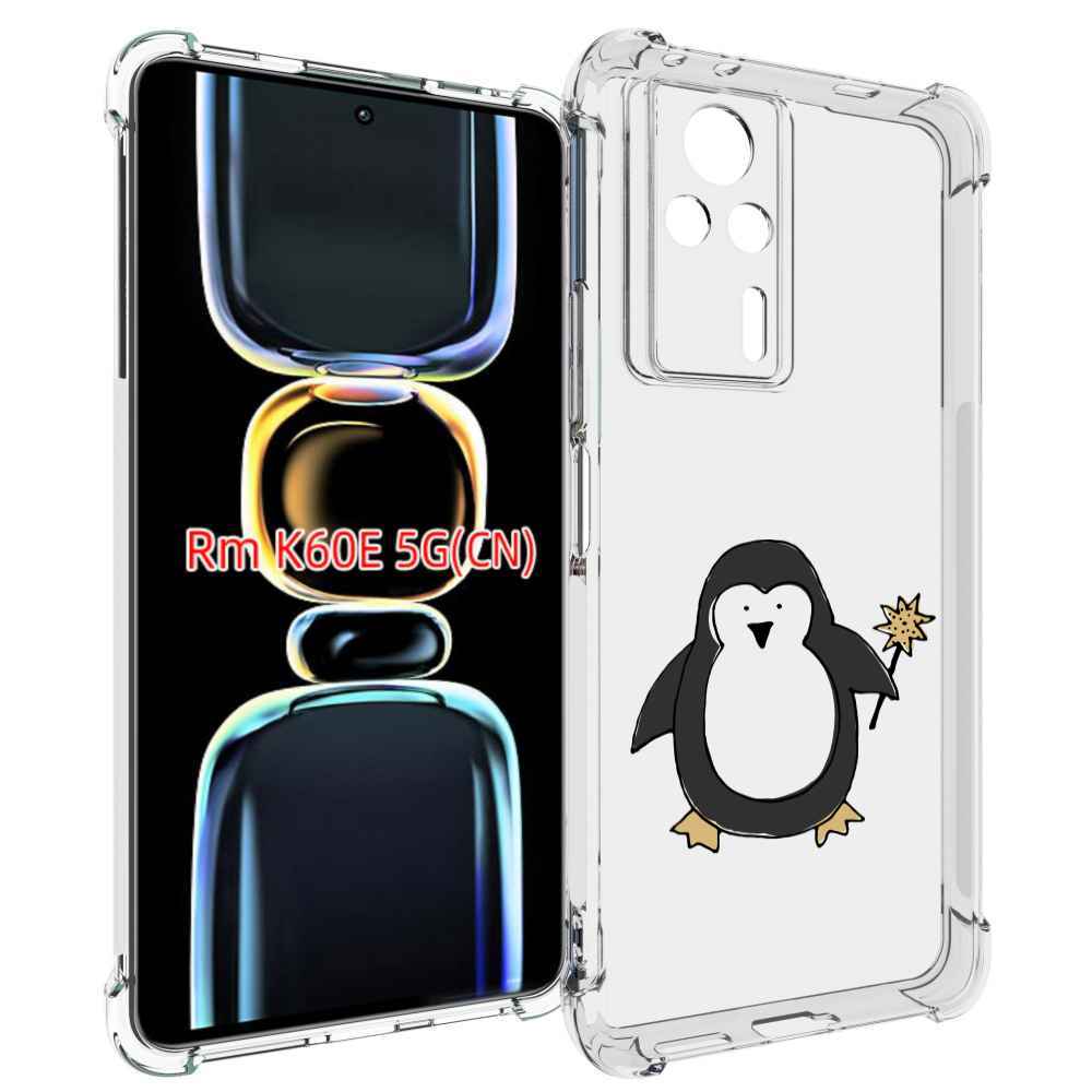 

Чехол MyPads Волшебный пингвин для Xiaomi Redmi K60E, Tocco