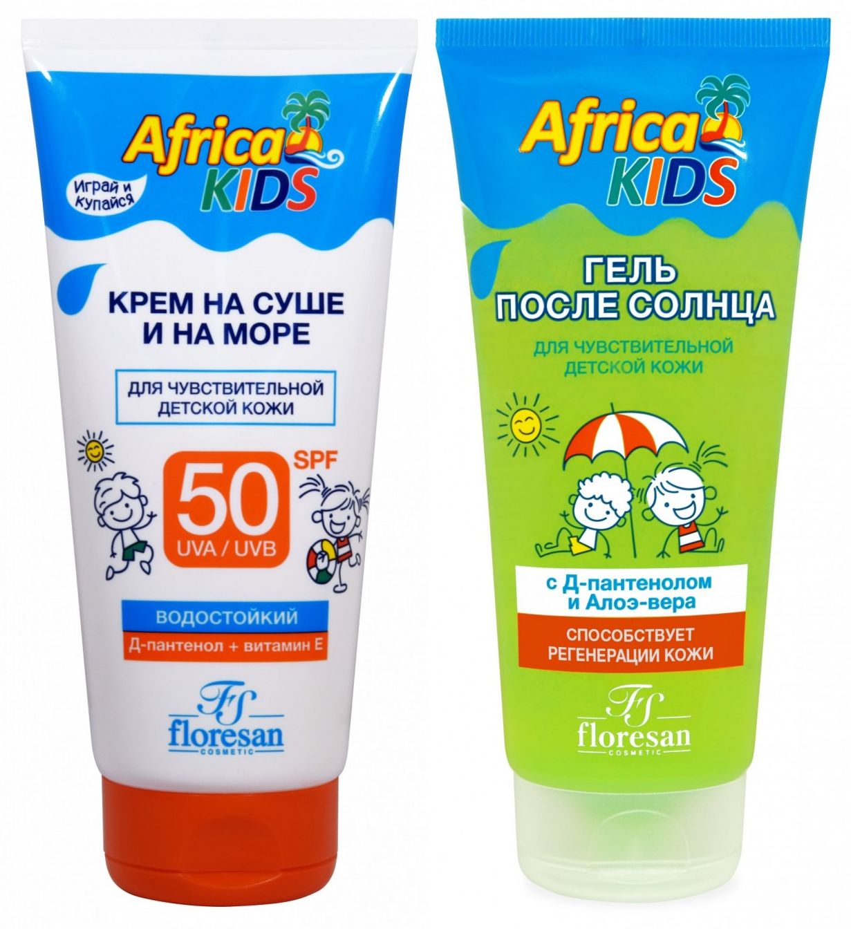 Набор Floresan Africa kids крем солнцезащитный SPF50 150 мл и гель после загара 200 мл набор фильтров для френч пресса 800 1000 мл 2 шт attribute atf003