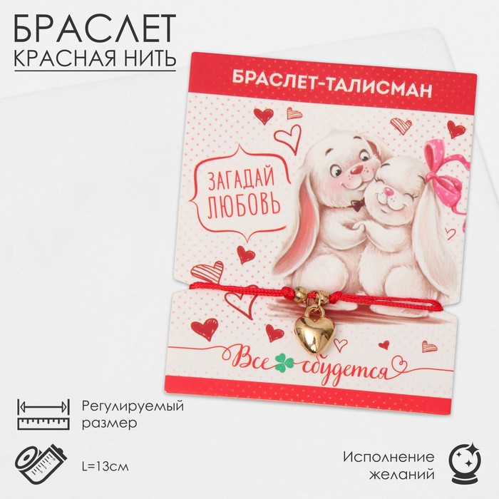 

Браслет из текстиля/металла р. 13 Queen Fair 1490897, без вставки