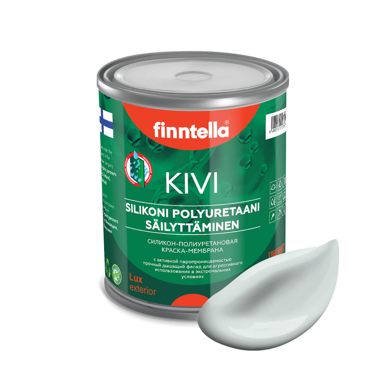 

Краска KIVI, ISLANTI серо-голубой, 0,9л, KIVI для фасада цветная