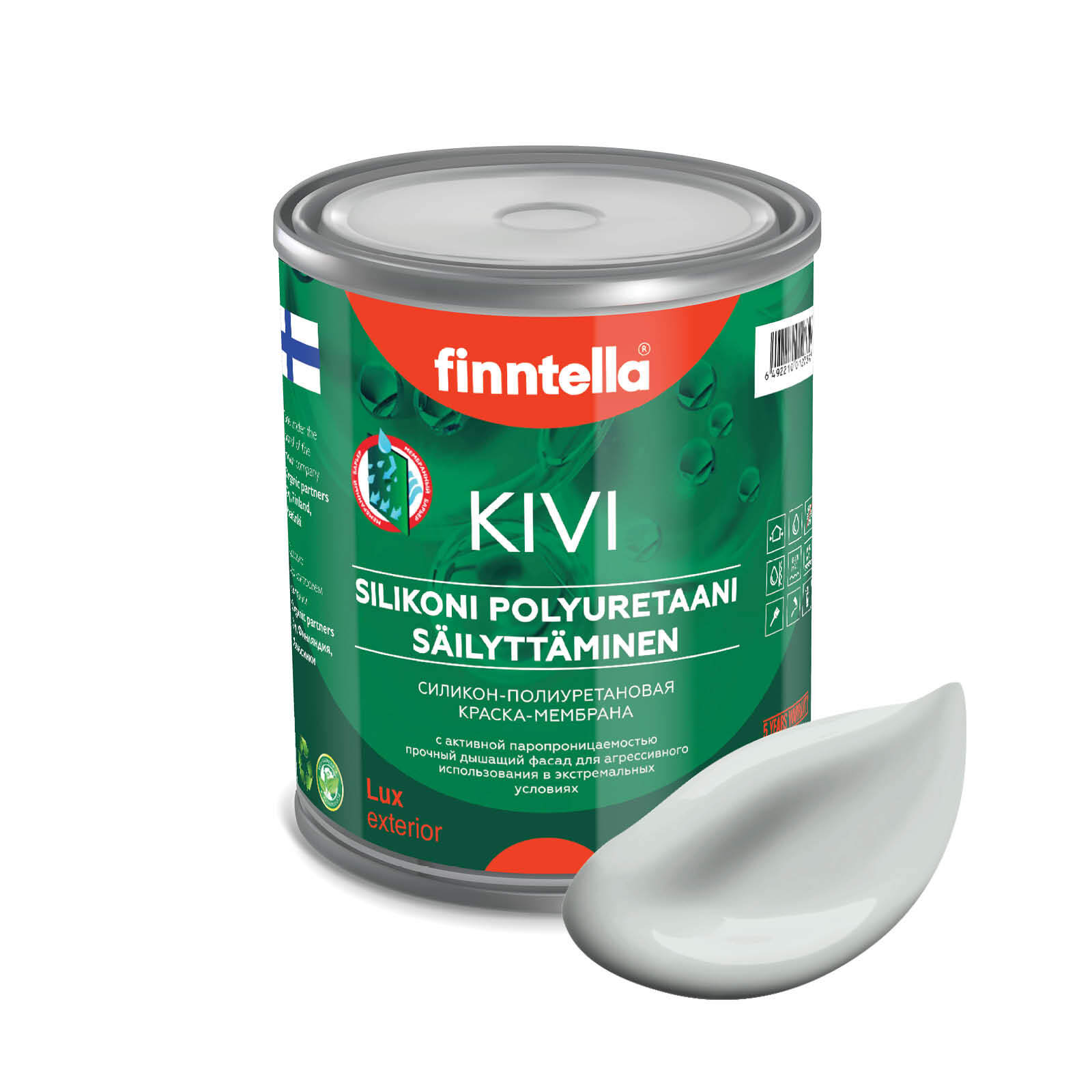 

Краска KIVI, SUMU бледно-серый, 0,9л, KIVI для фасада цветная
