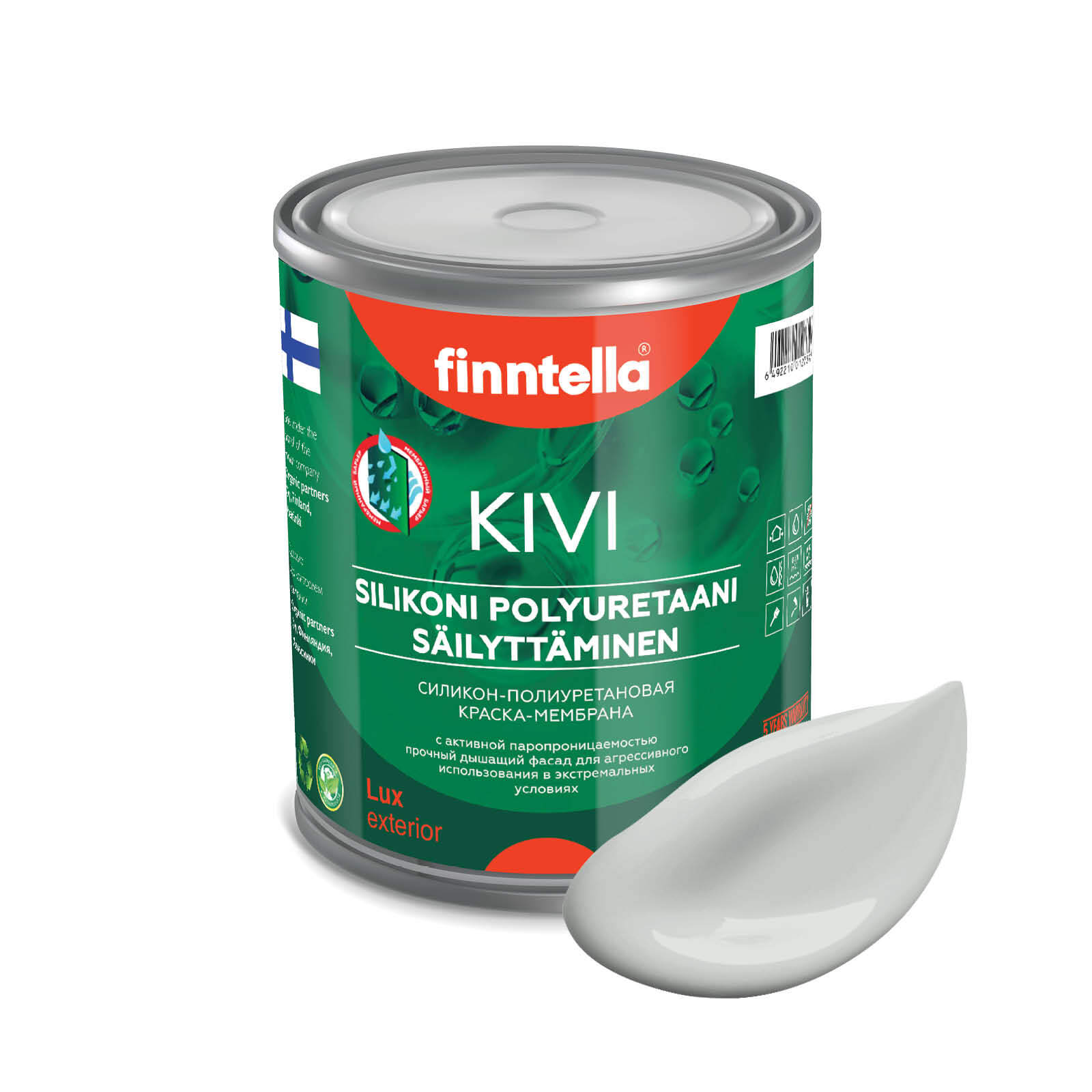 

Краска KIVI, TUHKA светло-серый, 0,9л, KIVI для фасада цветная