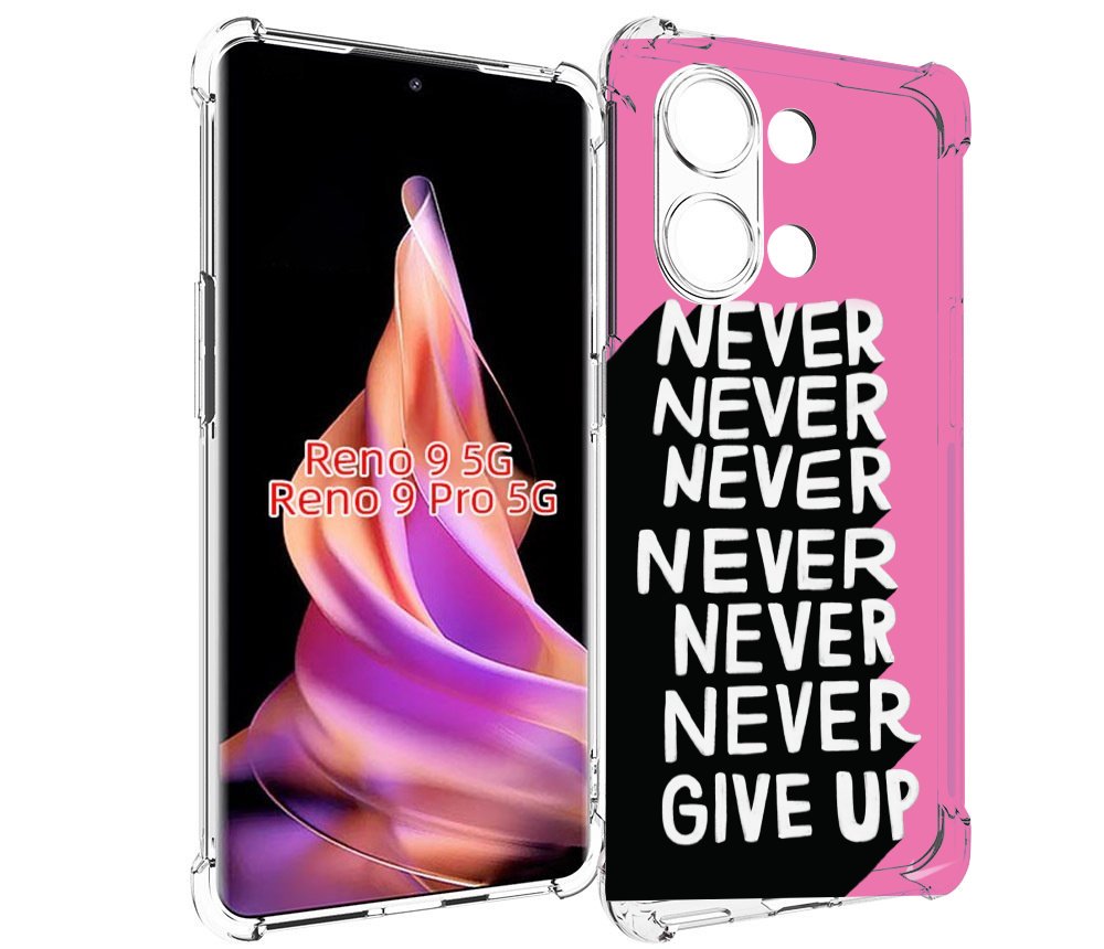 

Чехол MyPads никогда для Oppo Reno 9/Reno 9 Pro, Прозрачный, Tocco