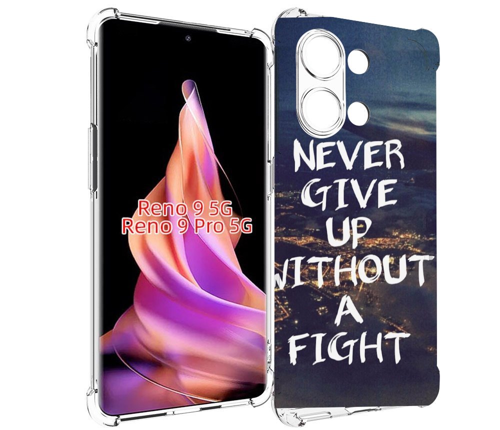 

Чехол MyPads никогда не сдавайся без боя для Oppo Reno 9/Reno 9 Pro, Прозрачный, Tocco