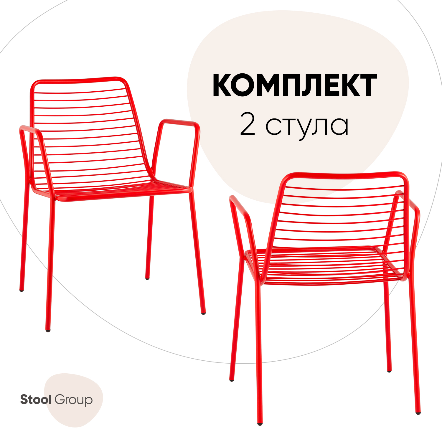 

Стул Stool Group с подлокотниками Дели LV-107-3024 BOX2 2 шт, с подлокотниками Дели