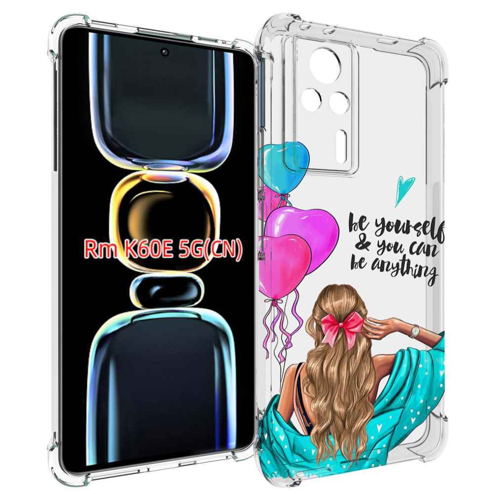 

Чехол MyPads Будь-собой для Xiaomi Redmi K60E, Tocco