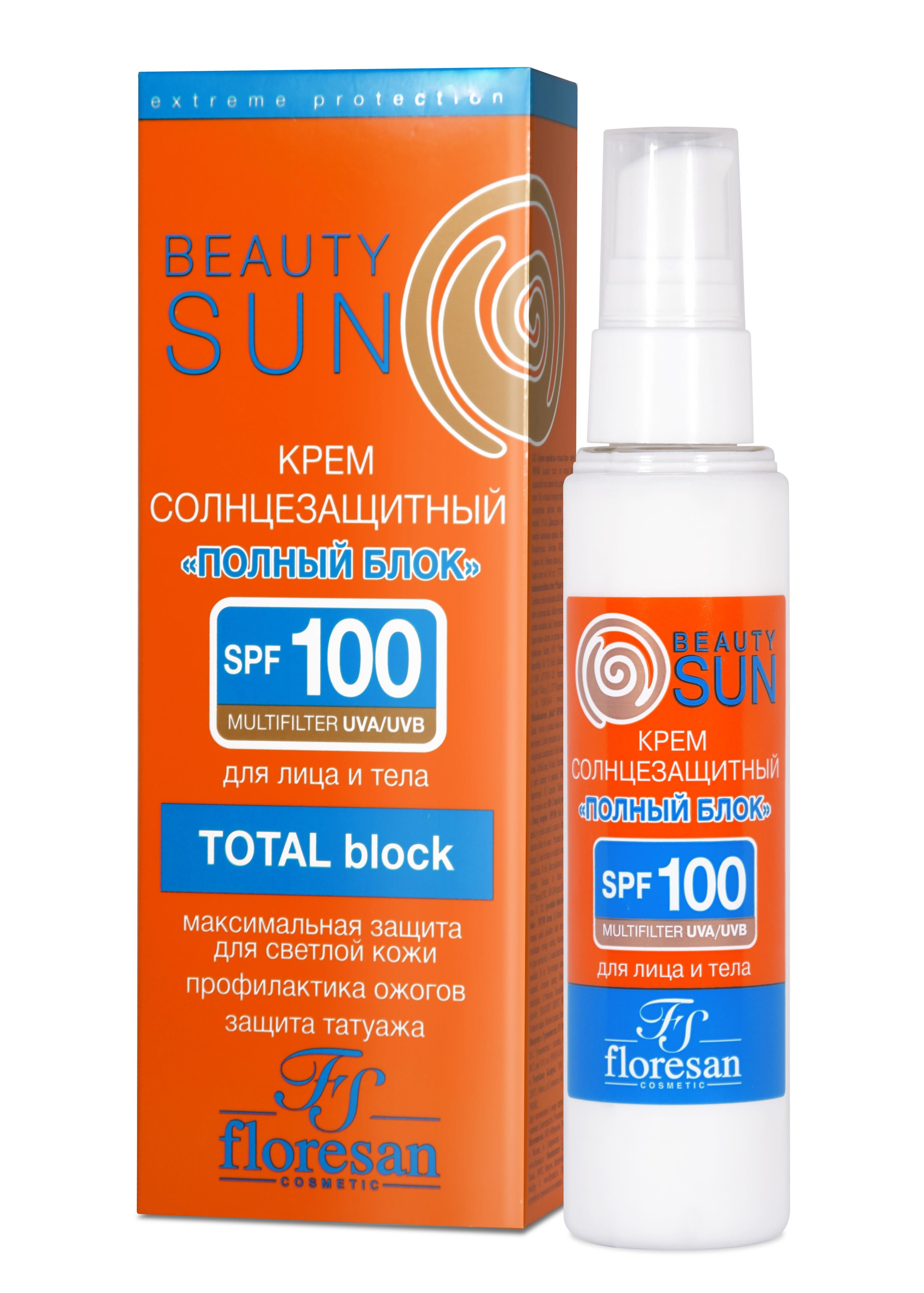 Солнцезащитный крем Floresan Beauty Sun полный блок SPF100 75 мл