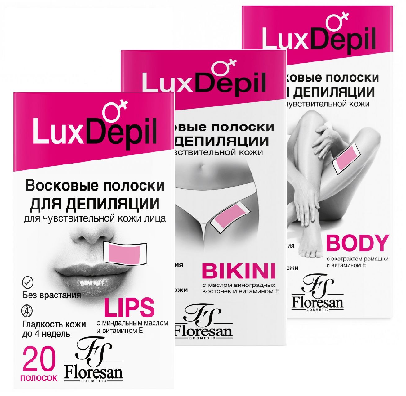 Восковые полоски Floresan Lux Depil для чувствительной кожи, лица, области бикини 3 шт