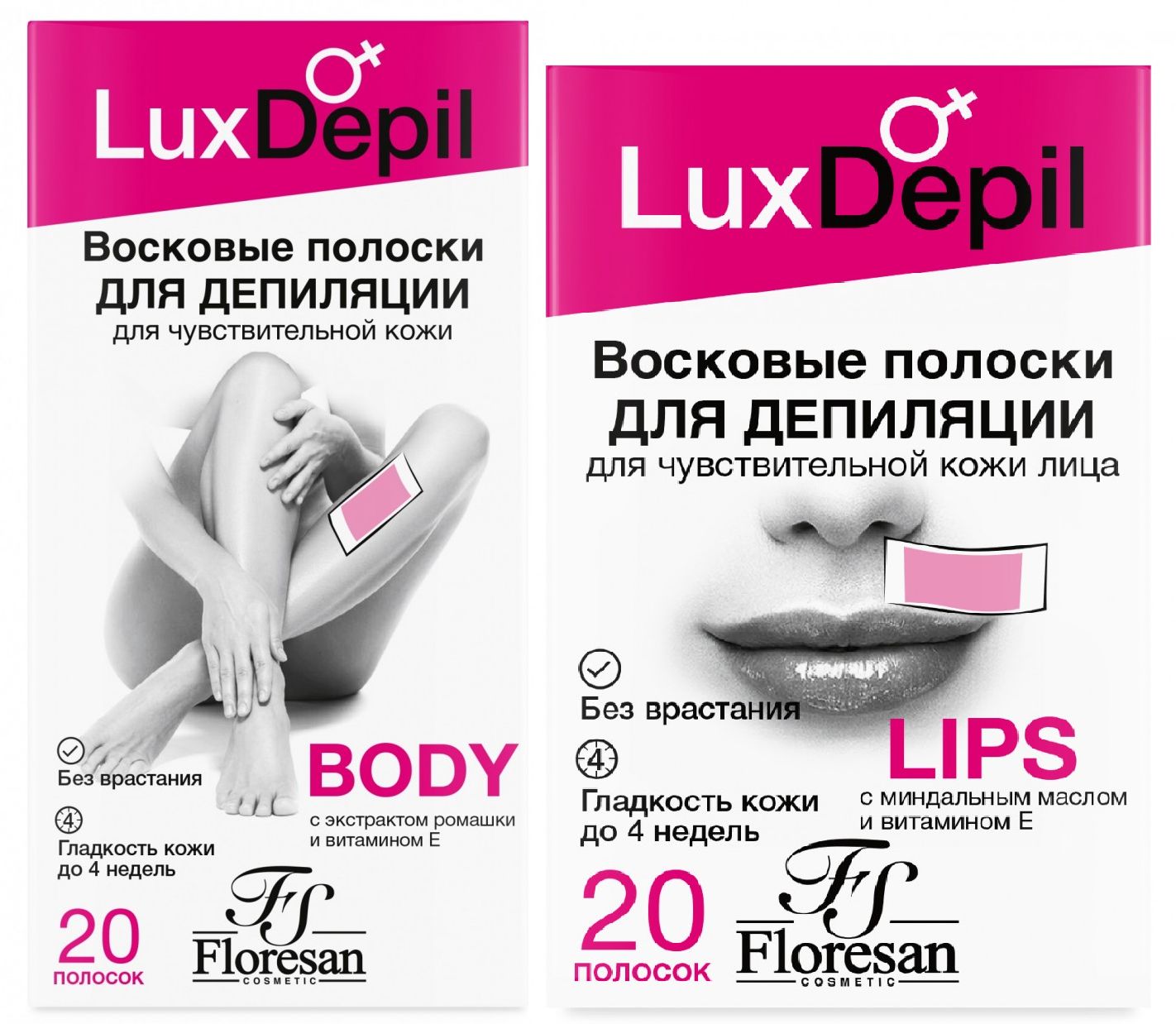 Восковые полоски Floresan Lux Depil для чувствительной кожи и для лица 2 шт полоски для квиллинга 100 полосок плотность 120 гр розовый градиент ш 0 5 см дл 39 см