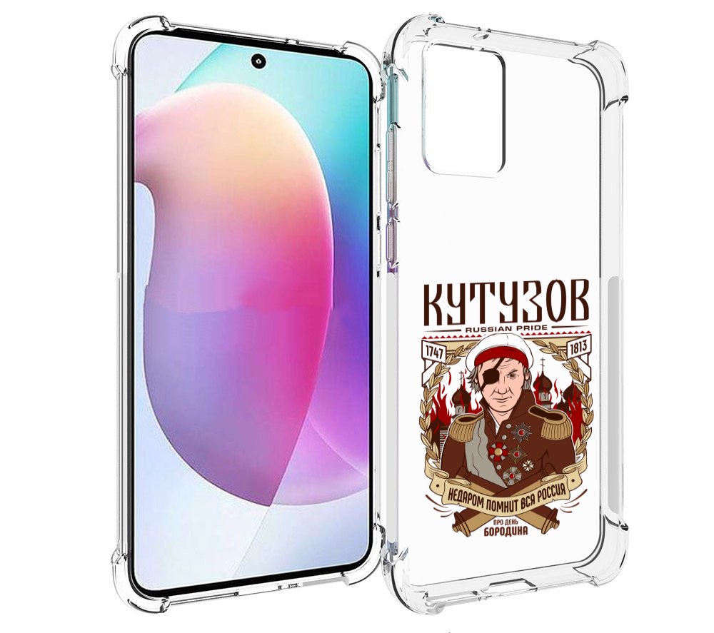 

Чехол MyPads Кутузов для Motorola Edge 30 Neo, Прозрачный, Tocco