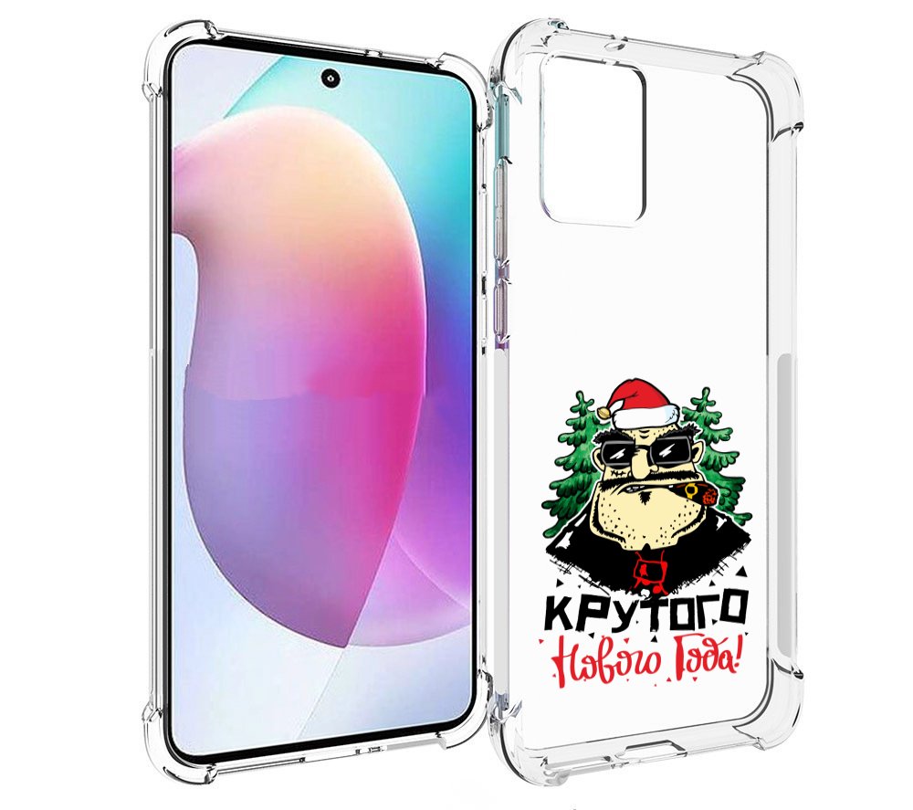 

Чехол MyPads Крутого нового года 2023 для Motorola Edge 30 Neo, Прозрачный, Tocco
