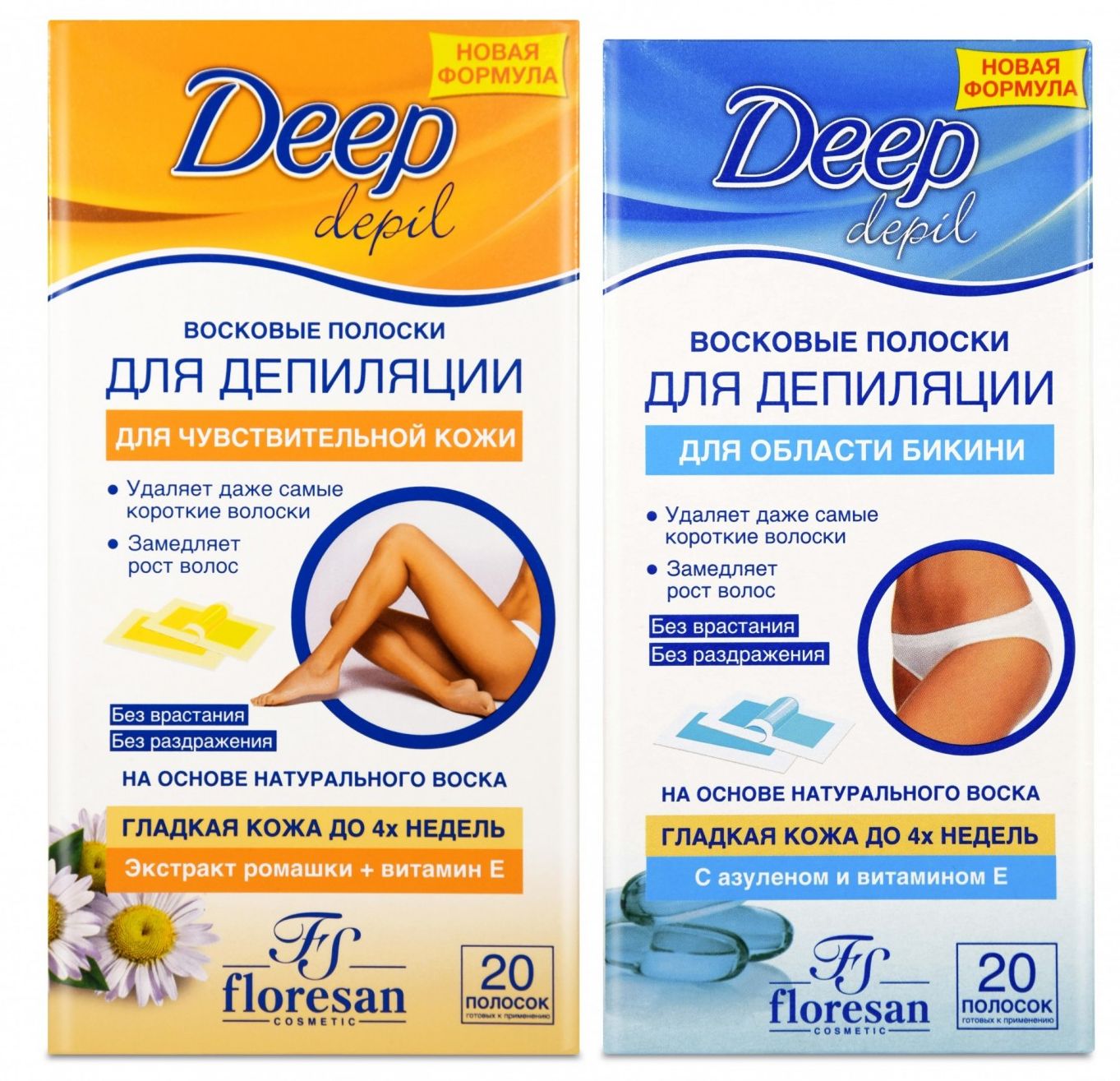Восковые полоски Floresan Deep Depil для чувствительной кожи и области бикини 2 шт восковые полоски floresan deep depil