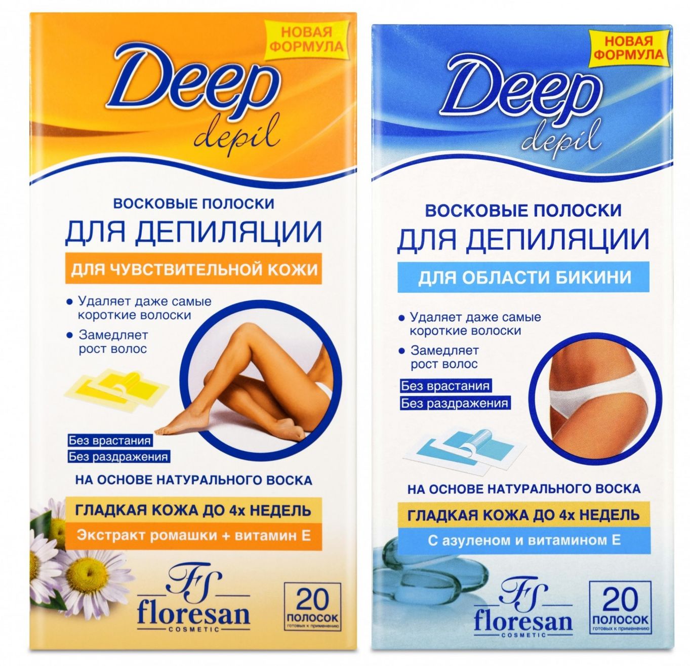 Восковые полоски Floresan Deep Depil для чувствительной кожи и области бикини 2 шт полоски для удаления черных точек lanbena deep cleansing nose strip 1 шт