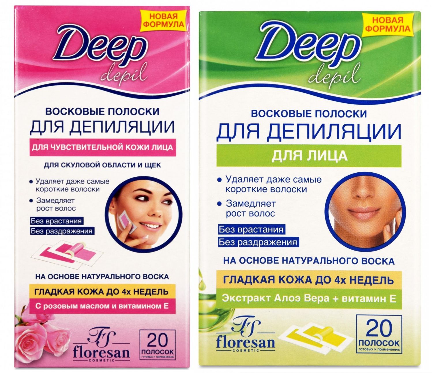 Набор Floresan Deep Depil восковые полоски для депиляции чувствительной кожи лица 2 шт